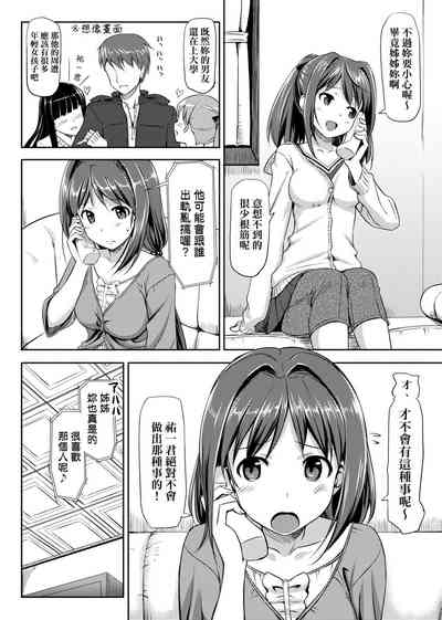 第64页图