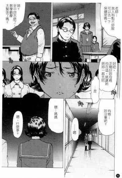 第12頁圖
