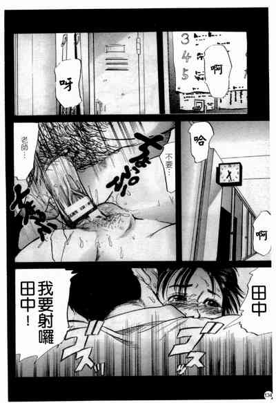 第136頁圖