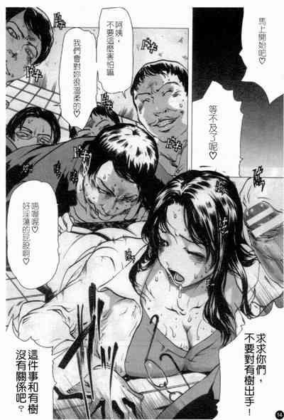 第16頁圖
