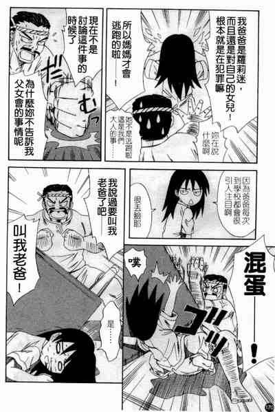 第172頁圖