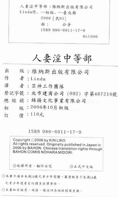 第180頁圖