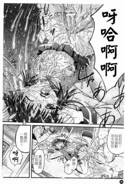 第32頁圖