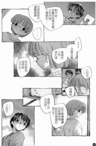 第60頁圖