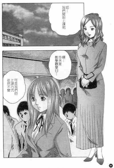 第88頁圖