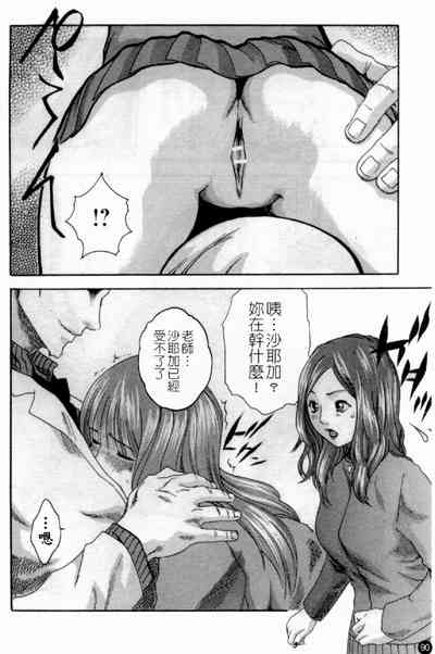 第92頁圖
