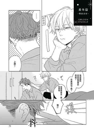 第68頁圖