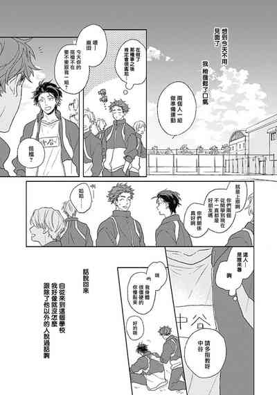第76頁圖