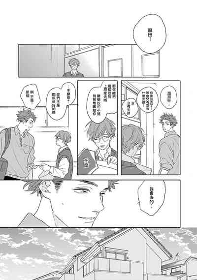 第88頁圖