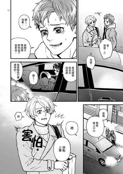 第12页图