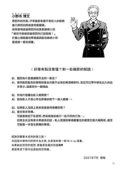 第136页图