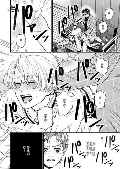 第28页图