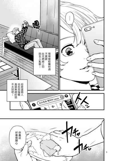第68页图
