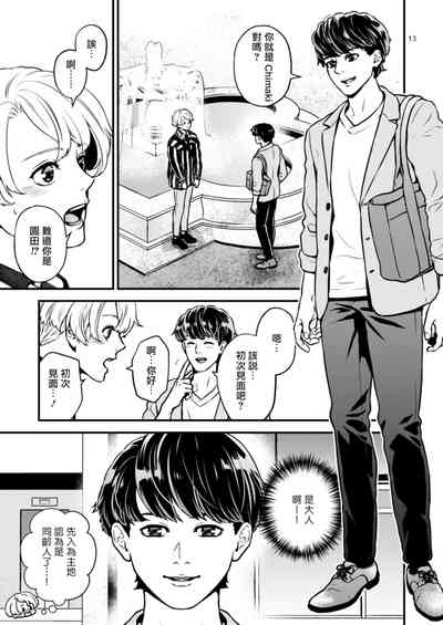 第72页图