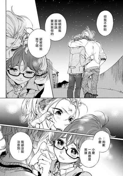 第112页图