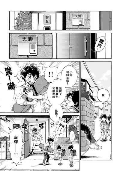第12页图