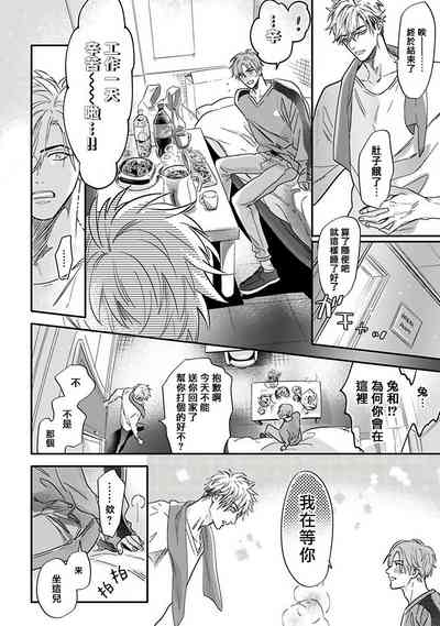 第24頁圖
