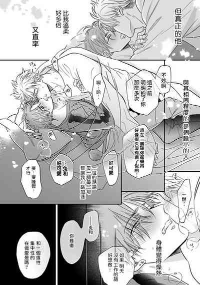 第32頁圖