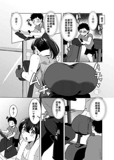 第8頁圖