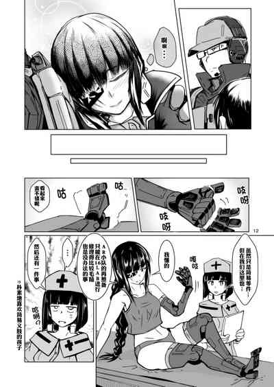 第12頁圖