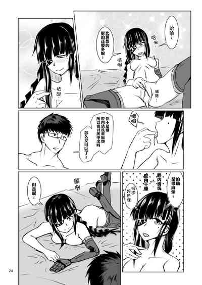第24頁圖