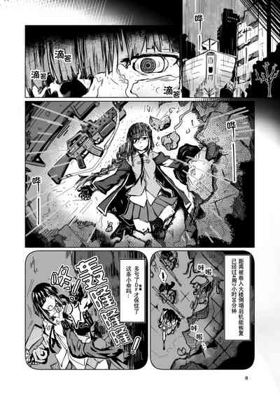 第8頁圖