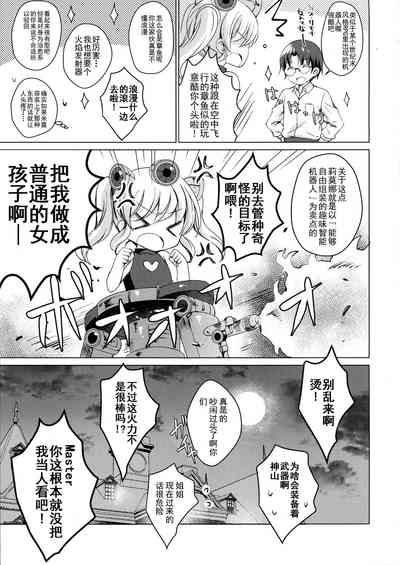 第24页图