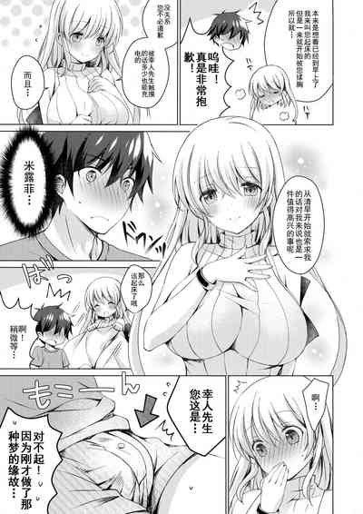 第4页图