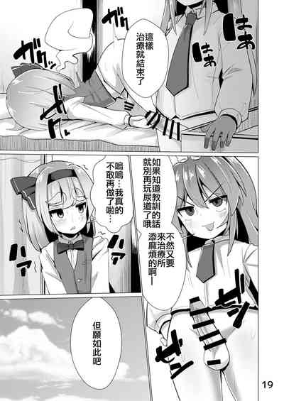 第20页图