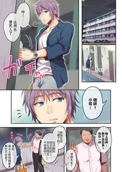 第4页图