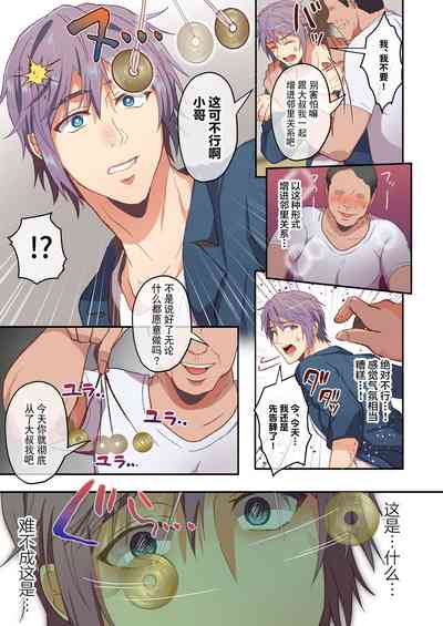 第8页图