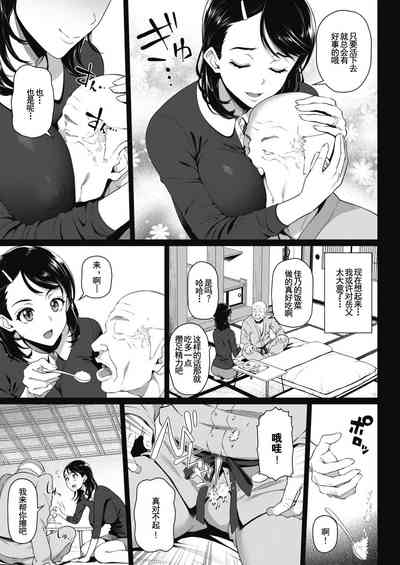 第4页图