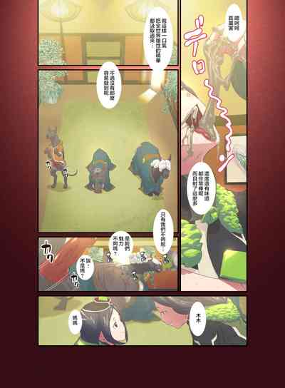 第8頁圖