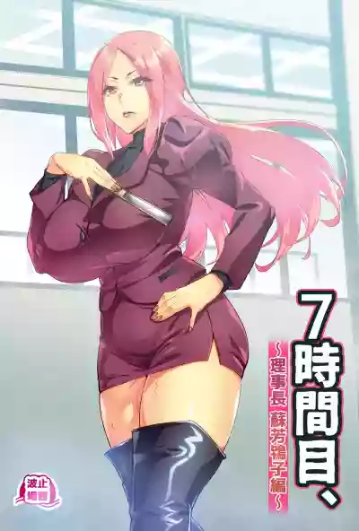 第24頁圖