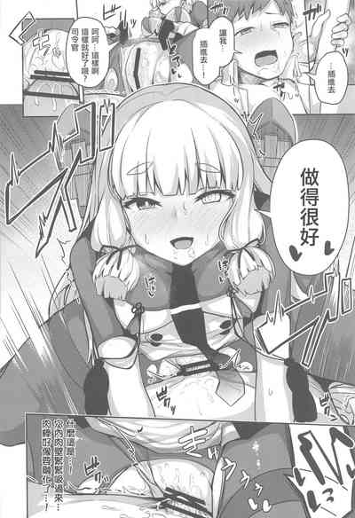 第16頁圖
