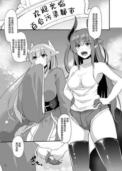 第4页图