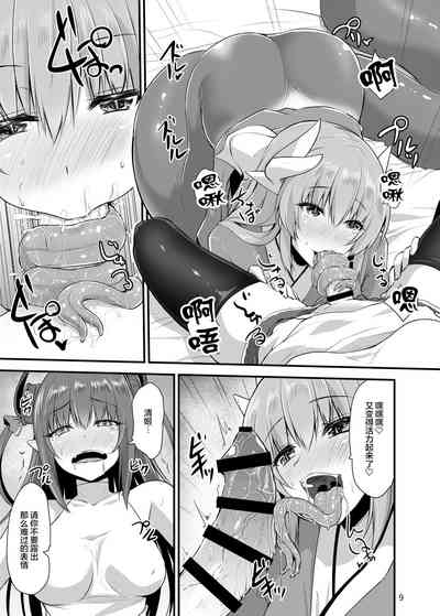 第8页图