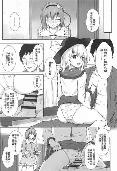 第4页图
