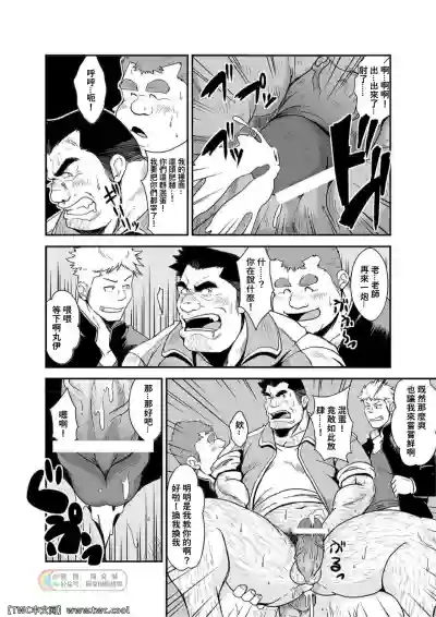 第12页图