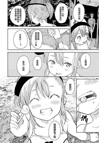 第8页图