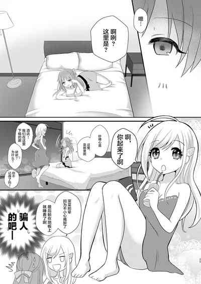 第4页图