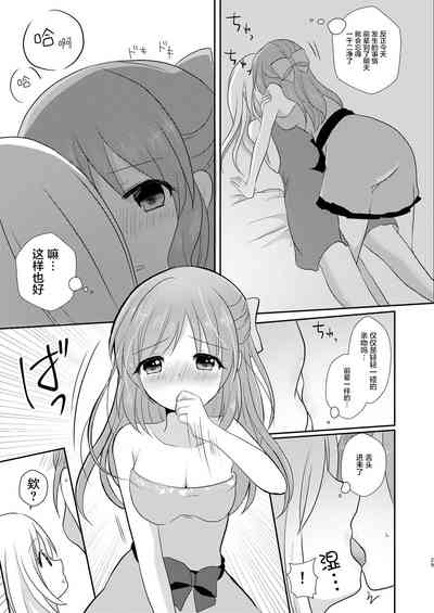 第8页图