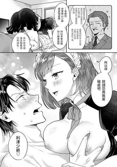 第12頁圖