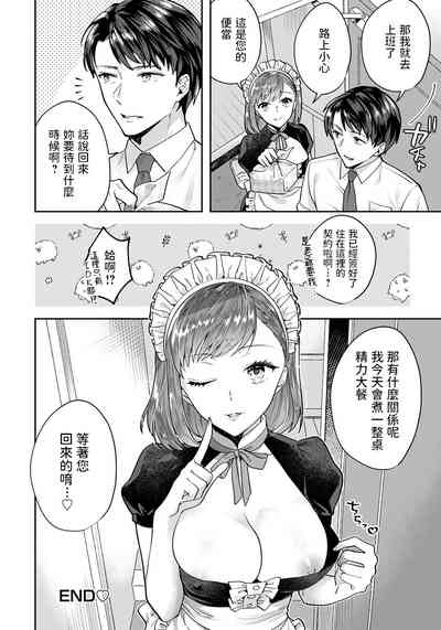 第20頁圖