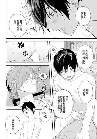 第20页图