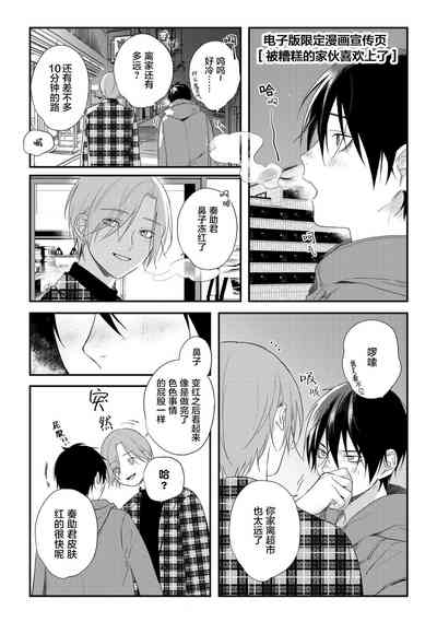 第44页图