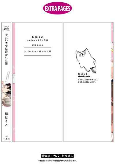 第48页图
