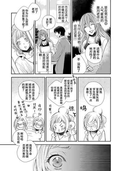 第16頁圖