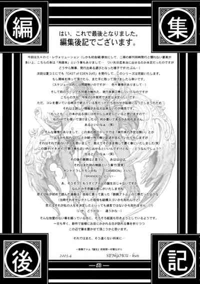 第52頁圖