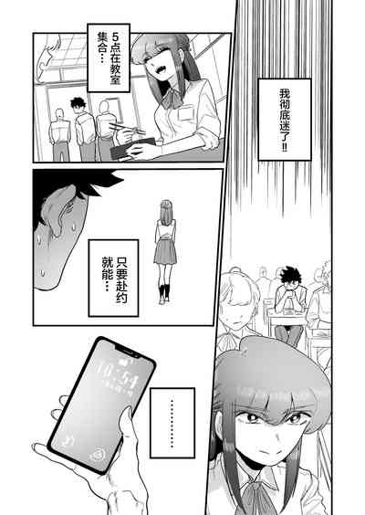 第12页图
